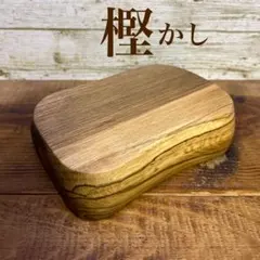 一枚板　花台 本花林9267 一枚板無垢材 2060x490-570-510x50mm 天板のみ ダイニング