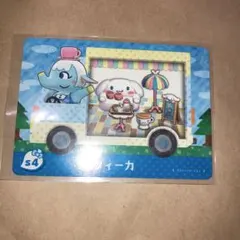 あつまれどうぶつの森　amiboカード フィーカ