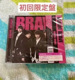 BRAVE 嵐　初回限定盤　CD+DVD