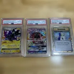 キ*ラ様 ポケモンカードまとめ売り、PSA10 3点セット - メルカリ