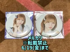 ラブライブ LiellaClub 缶バッジ リエラのうた Liyuu 薮島朱音 - メルカリ