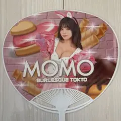 MOMO MII 旧　バーレスクうちわ　　2枚セット
