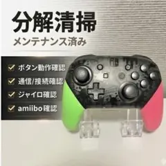 Nintendo Switch プロコン スプラトゥーン2 B012