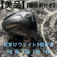 TaylorMade Qi4D 3HL 16.5° 24 ventus blue - メルカリ