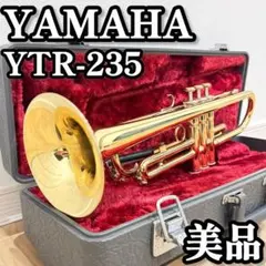 YAMAHA YTR-235 ヤマハ トランペット ハードケース　マウスピース YAMAHA YTR-235 ヤマハ トランペット ハードケース マウスピース