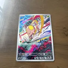 ポケモン：ノノクラゲARのサムネイル