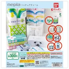 【目黒蓮CM】nepia ミニチュアチャーム