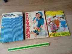 Knit Pop Miki Teragaki 編み物 本 - メルカリ