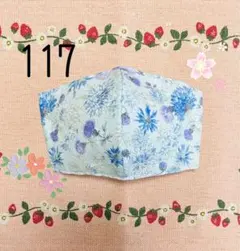 Item thumbnail for item 65c549af-56ec-437f-8abe-e3612e4c66a8