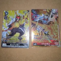 Item thumbnail for item 04d3c1db-ab4c-4835-aa7e-12570dbbf5b5