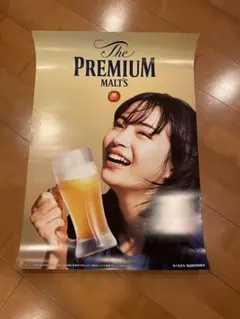 大幅値下げ⭐︎小栗旬 Plusmix 広告ポスター 3枚 非売品 A4 スタンド