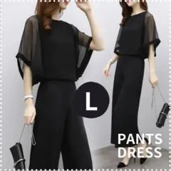 ブラックフォーマル セットアップ