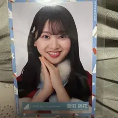 日向坂46 富田鈴花 ひなくり2019青サンタ 生写真 - メルカリ