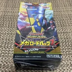 遊戯王　未開封ボックスセット　シュリンク付　12箱セット 2026年最新】遊戯王boxシュリンク付き未開封の人気アイテム - メルカリ