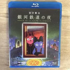 銀河鉄道物語 DVD 全13巻 全巻セット 松本零士 - メルカリ