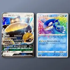 カビゴンGX プロモカード 001/SM-P ＆ カイオーガ アメイジングレア