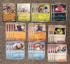 シロナのガブリアスex ロズレイド デッキパーツ まとめ売り