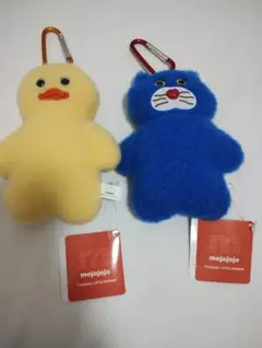 モジョジョジョ mojojojo カラビナ付き ぬいぐるみポーチ セット