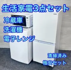 SHARP 冷蔵庫 美品 高年式　分解洗浄済み　高年式 2026年最新】SHARP 冷蔵庫・冷凍庫の人気アイテム - メルカリ