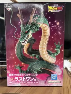 ドラゴンボールDAIMA 一番くじ 神龍 ラストワン賞