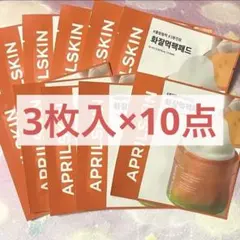 エイプリルスキン トナーパッド サンプル 3枚入×10点セット