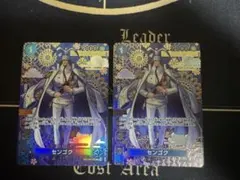 【美品】ワンピースカードゲーム　SP　OP07-046　R　センゴク　2枚