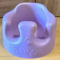 バンボBumbo ベビーソファ パープル 本体のみ