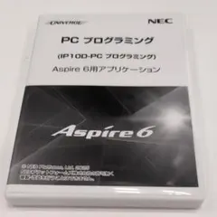 NEC UNIVERGE Aspire 6 PCプログラミング