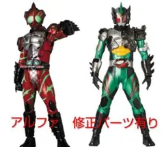 2026年最新】RAH アマゾン アルファの人気アイテム - メルカリ
