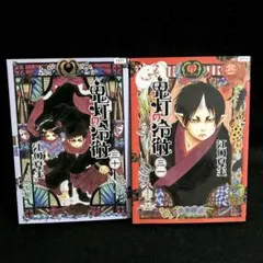 Item thumbnail for item ad753fbc-ca5a-4291-80ae-7c462a4cc981