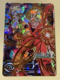 スーパードラゴンボールヒーローズ BM2-077孫悟空 未開封 - メルカリ