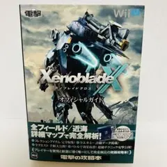 【未使用】ゼノブレイド2 B2ポスター 3枚セット Xenoblade2 s-l400.jpg