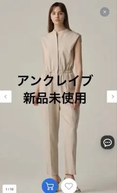 2026年最新】アンクレイヴ uncrave オールインワンの人気アイテム 