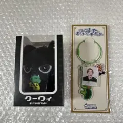 FANTASTICS 八木勇征 クーウィ ヤギッコリー キーホルダー おまけ付き