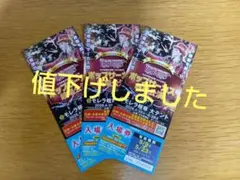 ポップサーカス岐阜公演 入場券のサムネイル