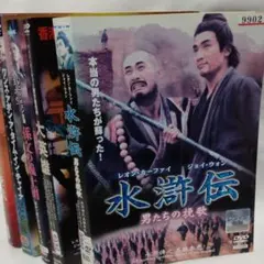 アジア/カンフー アクション系　DVDまとめ売り　6枚セット