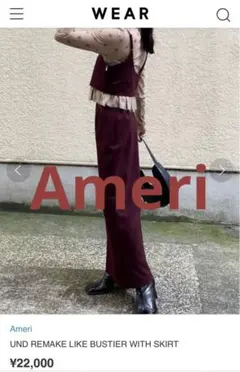 AMERI DOUBLE PUFF SLEEVE BLOUSE - メルカリ