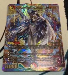 加賀美ハヤト ボルメテウスレインボードラゴン サイン シークレット ボルメテウスレインボードラゴン SR シークレット サイン 加賀美ハヤト