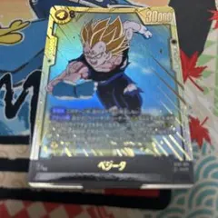 ドラゴンボールスーパーカードゲーム ベジータ ST01-071