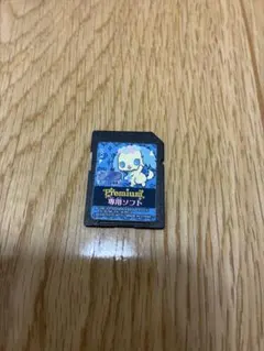 ジュエルポッド ジュエルペット プレミアム専用ソフト サファイアのサムネイル