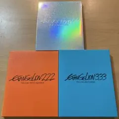 ヱヴァンゲリヲン新劇場版　序・破・Q Blu-rayセット