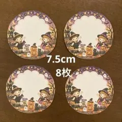 ハロウィン メッセージカード 8枚セット