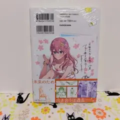 2026年最新】夫婦以上恋人未満の人気アイテム - メルカリ