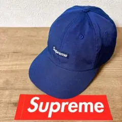 正規品　Supreme キャップ　帽子 アメリカ製　ネイビー　紺　ブルー　青