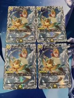 デュエマ　ホッピ冠ラッキー　キャラトレジャー　4枚