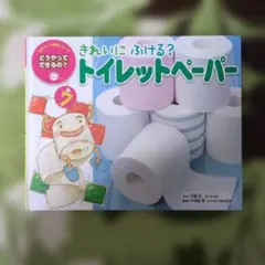 Item thumbnail for item 27a85a0c-e470-4b8c-ae92-82cb2f4dffae