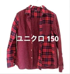 【美品✨】UNIQLO キッズ長袖シャツ　赤チェック柄　150