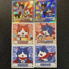 妖怪ウォッチ シール ジバニャン フユニャン