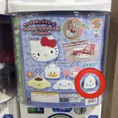 サンリオキャラクターズ　miniminiラグマット風　キーホルダー　ポチャッコ