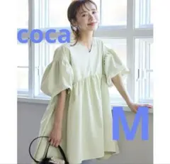 coca ライトグリーン バルーンスリーブ チュニック 半袖